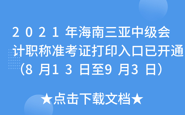 2021꺣мӋ(j)Q(zhn)Cӡ_ͨ81393գ