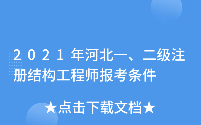 2021ӱһ(j)ע(c)Y(ji)(gu)̎(bo)l