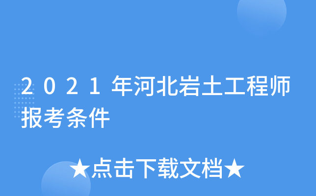 2021ӱr̎󿼗l