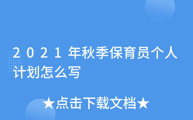 2021＾TӋô