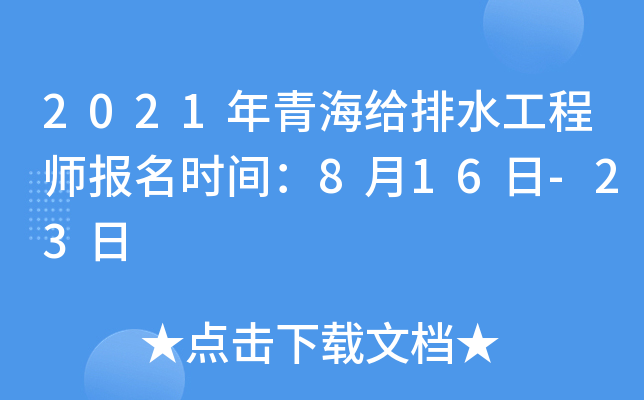 2021ຣoˮ̎rg816-23