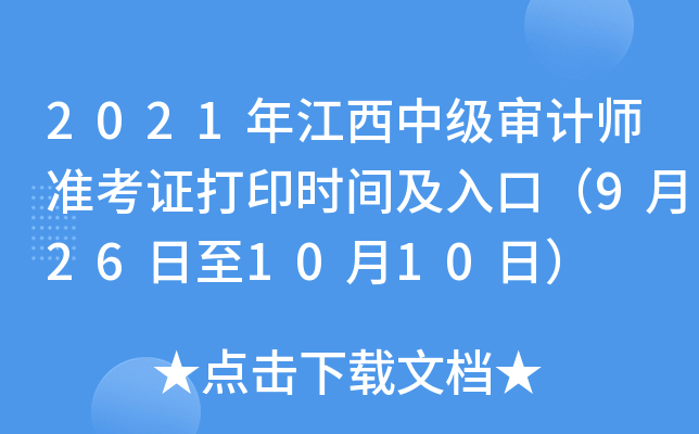 2021꽭мӋ(zhn)Cӡrgڣ9261010գ