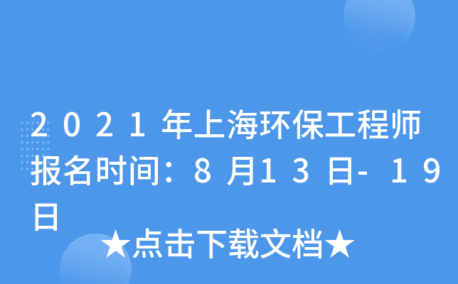 2021Ϻh(hun)̎rg813-19