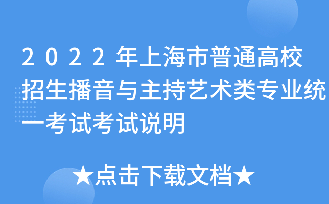 2022ϺͨУcˇg(sh)(li)(zhun)I(y)y(tng)һԇԇf(shu)