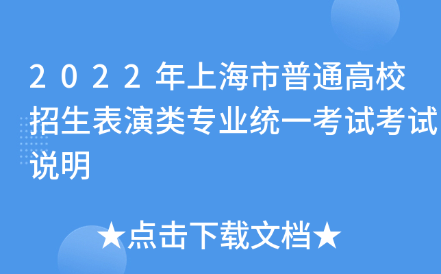 2022ϺͨУI(y)y(tng)һԇԇf(shu)