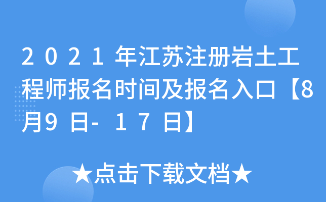 2021꽭KעԎr̎rgڡ89-17ա