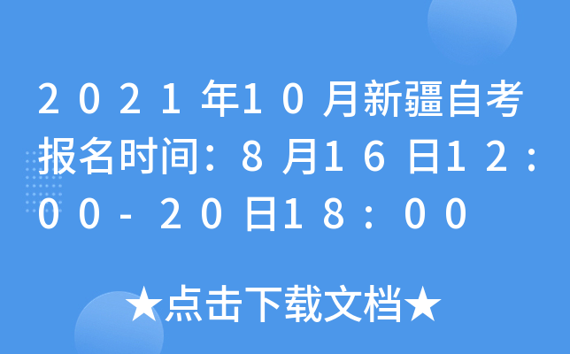 202110½Կ(bo)rg81612:00-2018:00