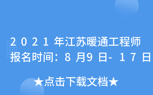 2021꽭Kůͨ̎rg89-17
