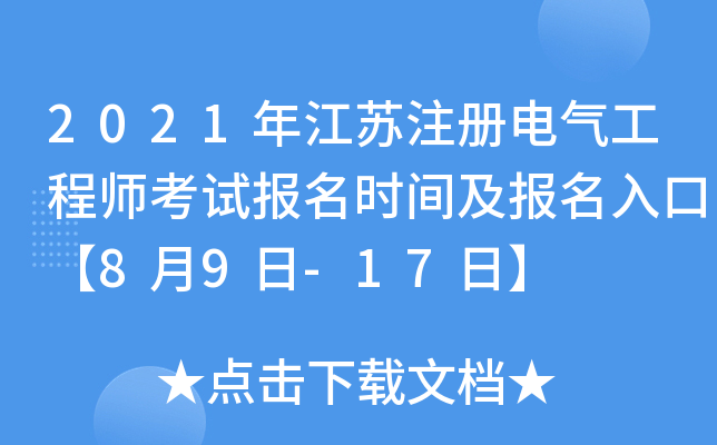 2021꽭Kע(c)늚⹤̎ԇ(bo)r(sh)g(bo)ڡ89-17ա