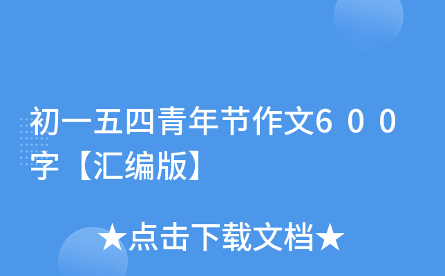 һ깝(ji)600֡R桿