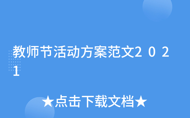 ̎(ji)ӷ2021