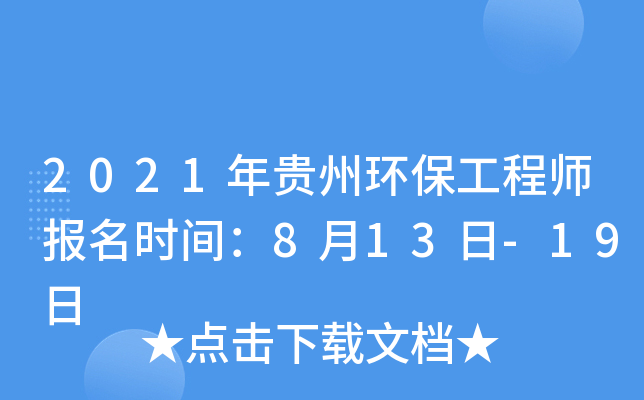 2021Fݭh(hun)̎(bo)r(sh)g813-19