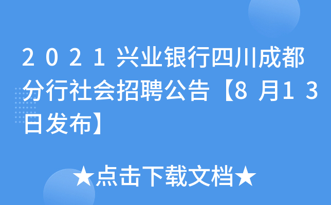 2021dI(y)yĴɶ(hu)Ƹ桾813հl(f)