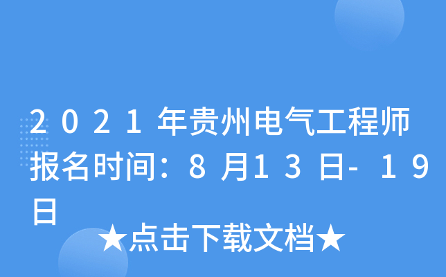 2021F늚⹤̎(bo)r(sh)g813-19