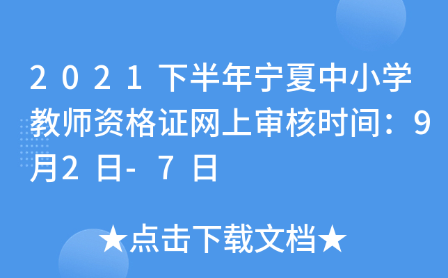 2021°ꌎСW(xu)̎YCW(wng)ό˕rg92-7
