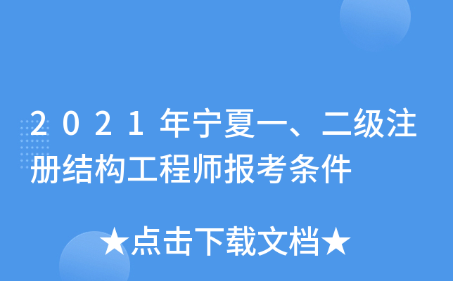 2021ꌎһעԽY(ji)(gu)̎(bo)l