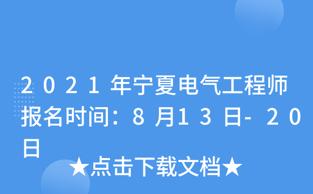 2021ꌎ늚⹤̎(bo)r(sh)g813-20