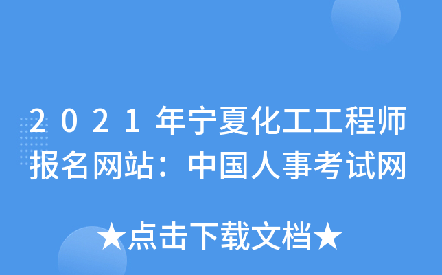 2021ꌎĻ̎(bo)W(wng)վЇ(gu)¿ԇW(wng)