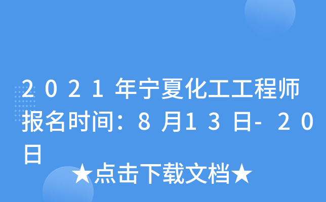 2021ꌎĻ̎rg813-20
