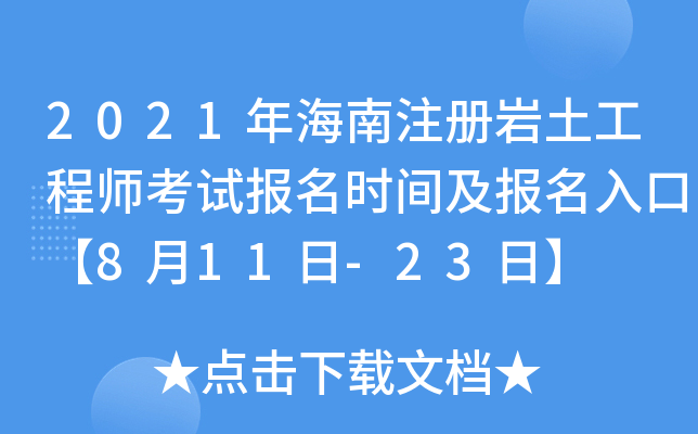 2021꺣עԎr̎ԇrgڡ811-23ա
