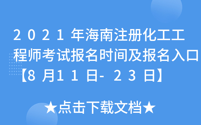 2021꺣ע(c)̎ԇ(bo)r(sh)g(bo)ڡ811-23ա