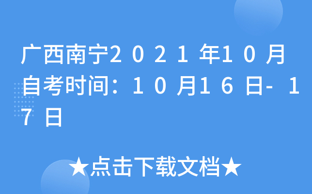 Vό202110Կr(sh)g1016-17