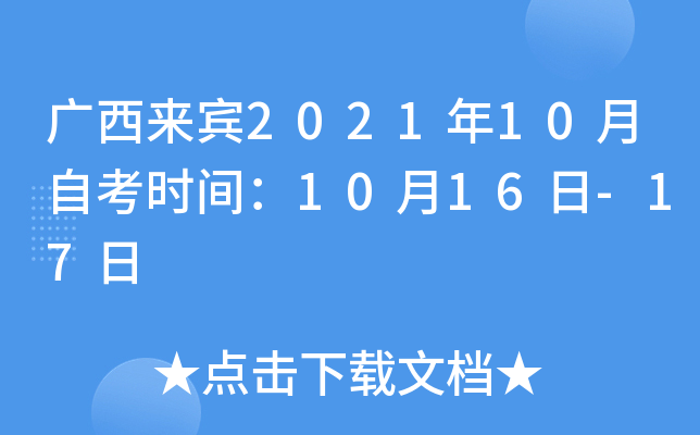 V(li)e202110Կr(sh)g1016-17