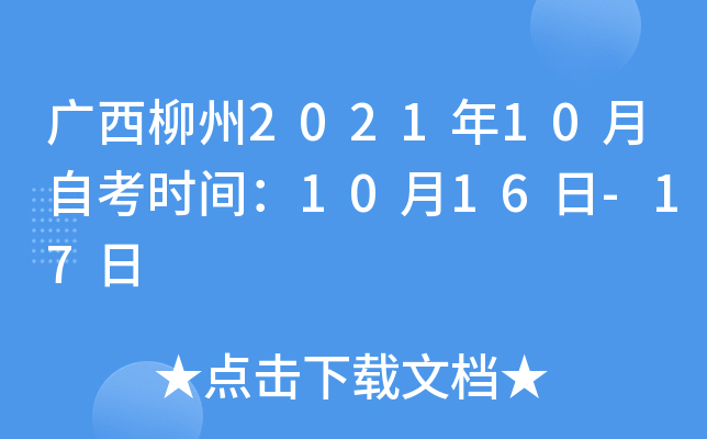 V202110Կrg1016-17