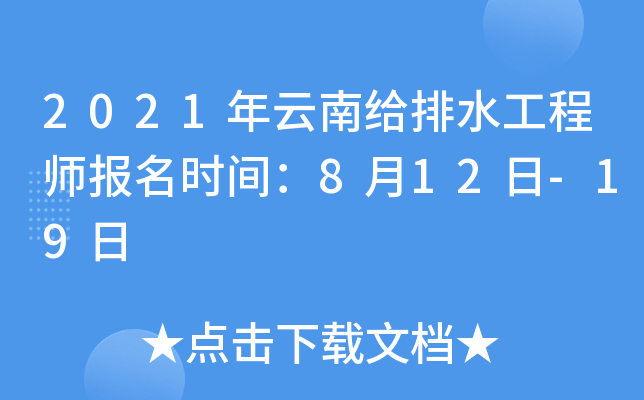 2021Ͻoˮ̎rg812-19