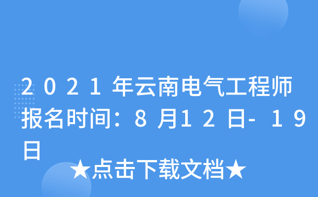 2021늚⹤̎(bo)r(sh)g812-19