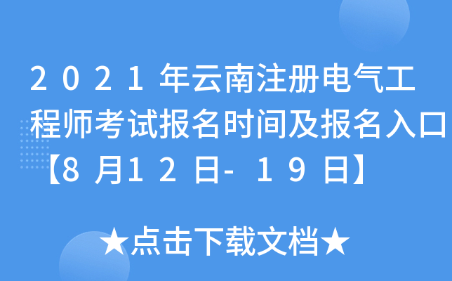 2021ע늚⹤̎ԇrgڡ812-19ա