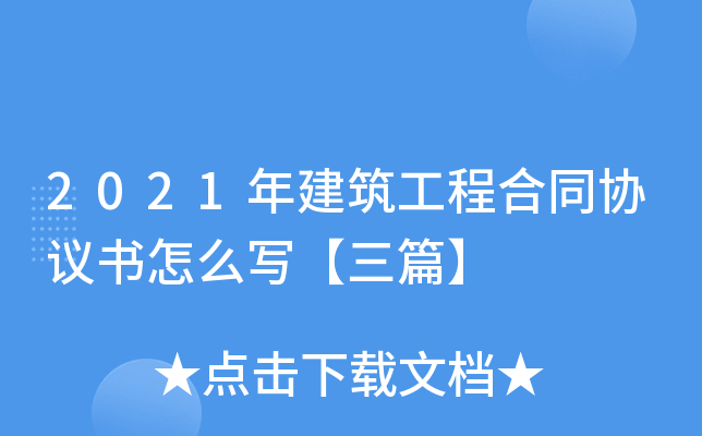 2021꽨̺ͬf(xi)hôƪ