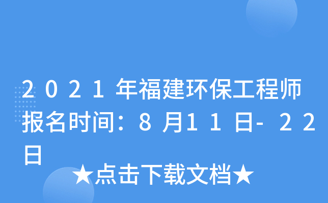 2021긣h(hun)̎rg811-22