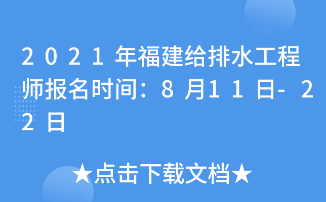 2021긣oˮ̎(bo)r(sh)g811-22