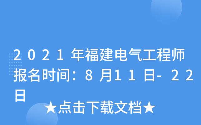 2021긣늚⹤̎rg811-22