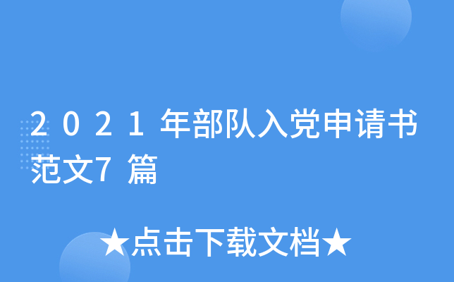 2021겿hՈ7ƪ