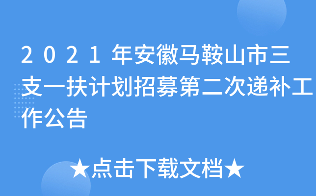 2021갲Rɽ֧һӋļڶfa