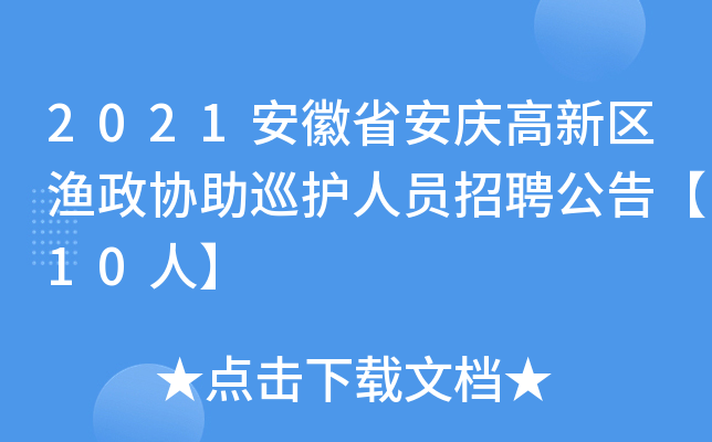 2021ʡc^(q)Of(xi)ѲoˆTƸ桾10ˡ