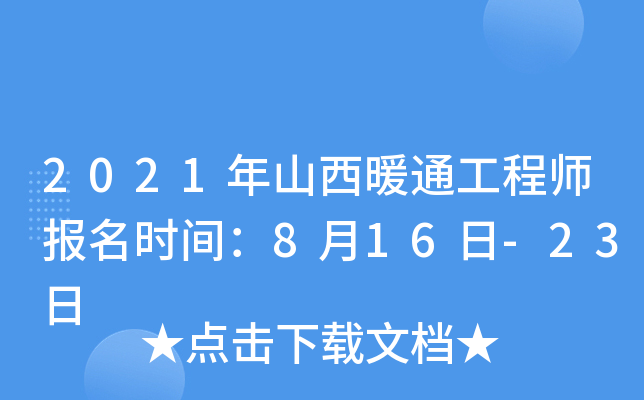 2021ɽůͨ̎rg816-23