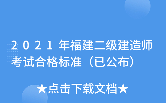 2021긣쎟ԇϸ˜ʣѹ