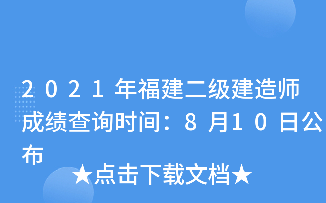 2021긣쎟ɿԃrg810չ
