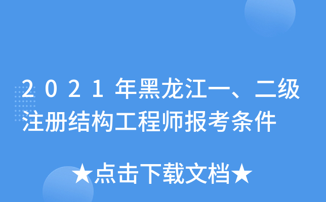 2021һעԽY(ji)(gu)̎󿼗l