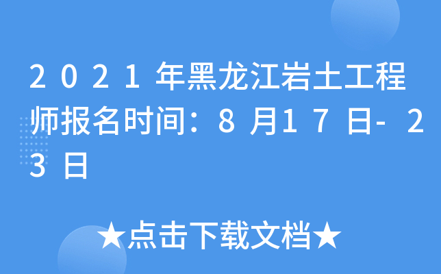 2021r̎rg817-23