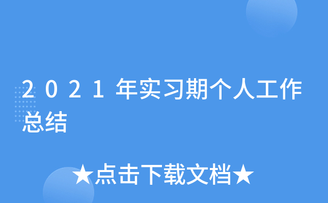2021ꌍ(sh)(x)ڂ(g)˹Y(ji)