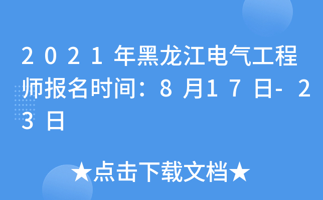 2021늚⹤̎rg817-23
