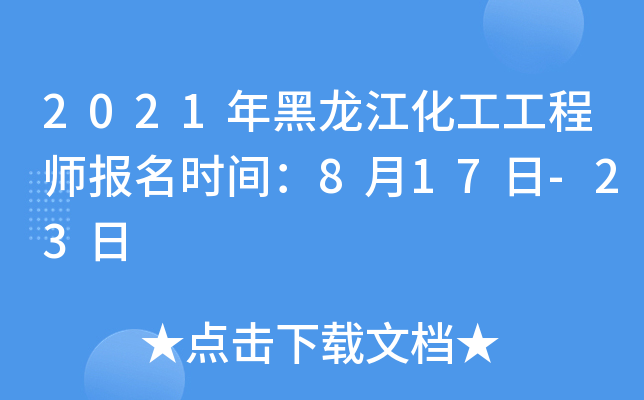 2021̎rg817-23
