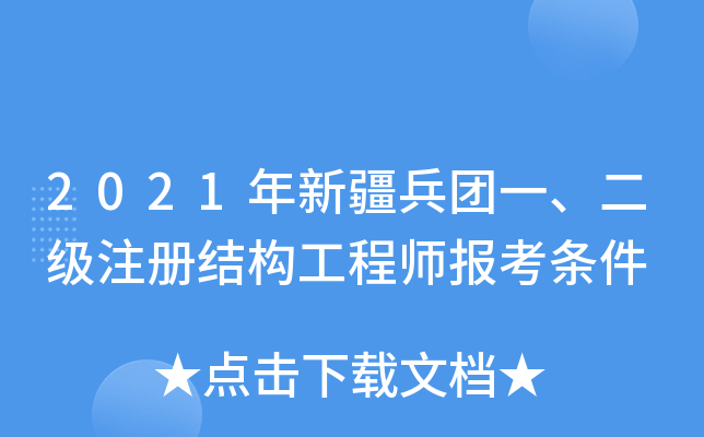 2021½FһעԽY(ji)(gu)̎󿼗l