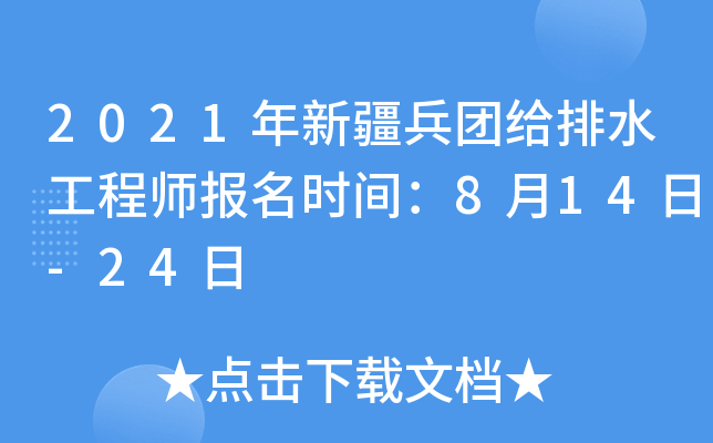 2021½Foˮ̎rg814-24