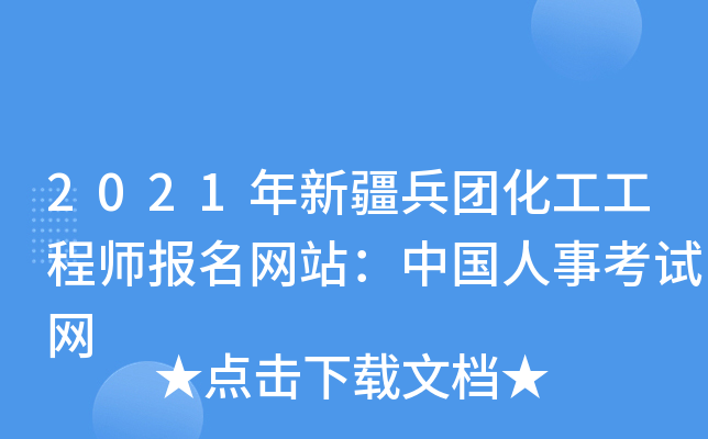2021½F̎W(wng)վЇ¿ԇW(wng)