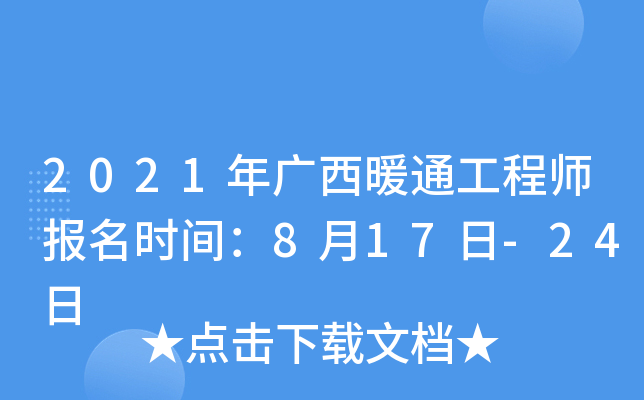 2021Vůͨ̎rg817-24